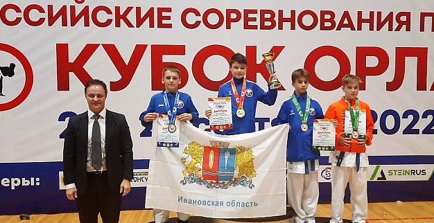 Ивановские каратисты собрали урожай медалей на Кубке Орла